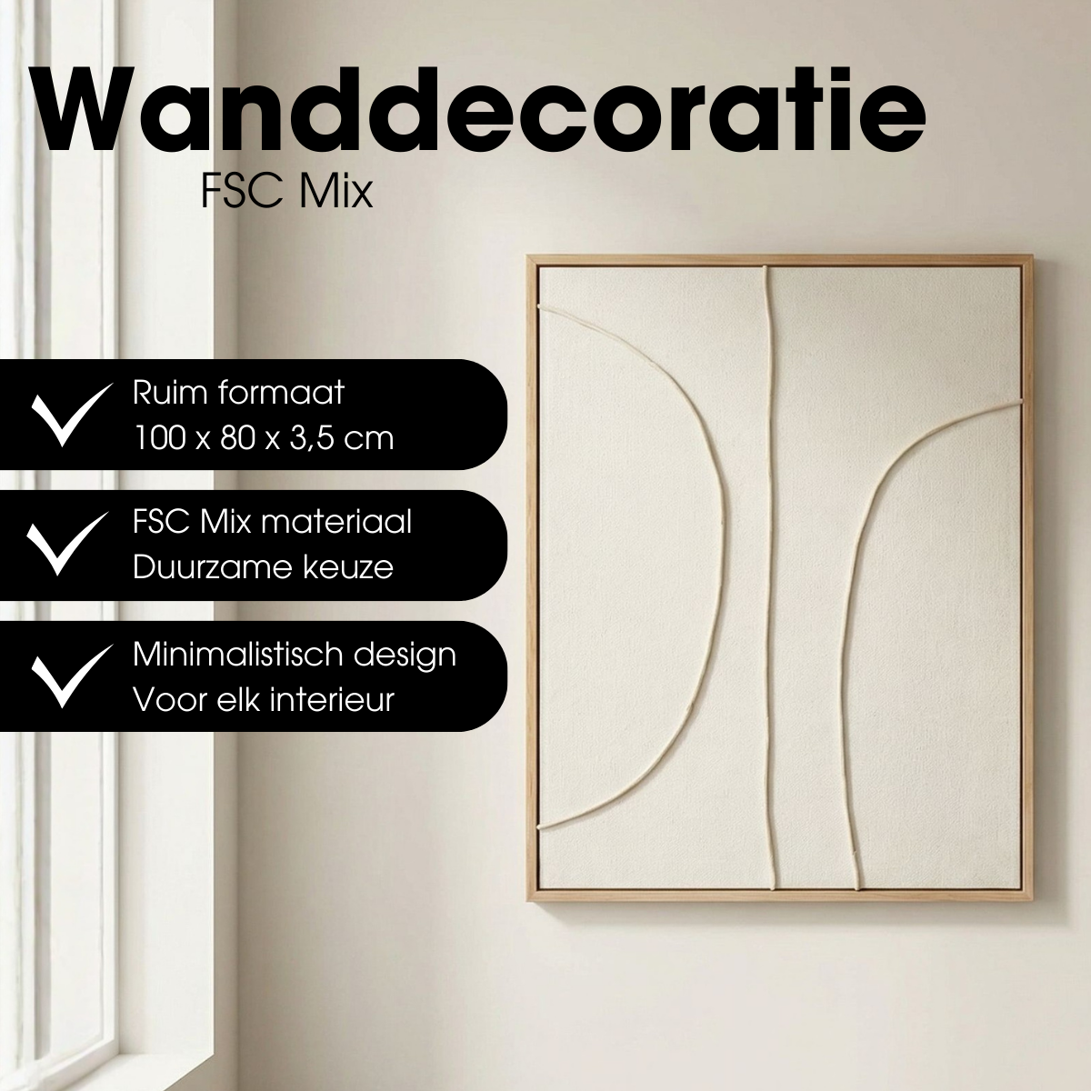 Wanddecoratie  Beige